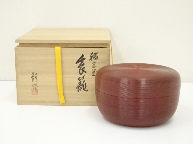 ◇ 炉縁 輪島塗 名塗師 【茶平一斎】作 共箱 茶道具◇ 【公式通販】